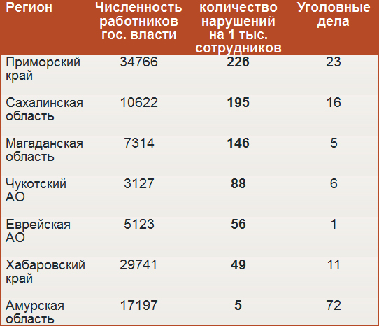 Табличка.jpg