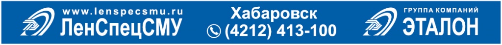 Ленспецсму