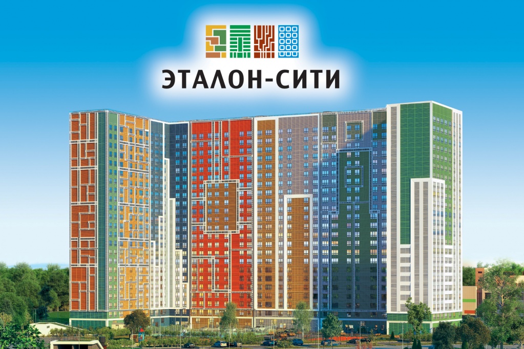 Эталон-Сити