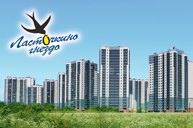 Ласточкино гнездо.jpg