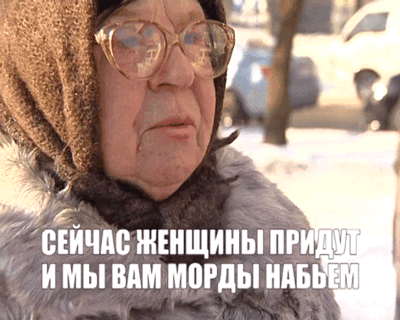 Babushka7.gif