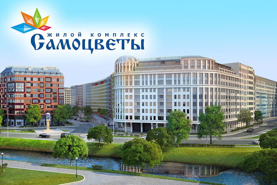 Самоцветы