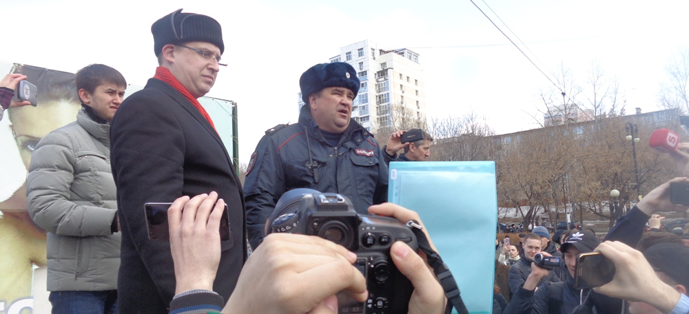 митинг