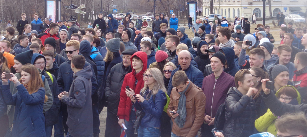 митинг