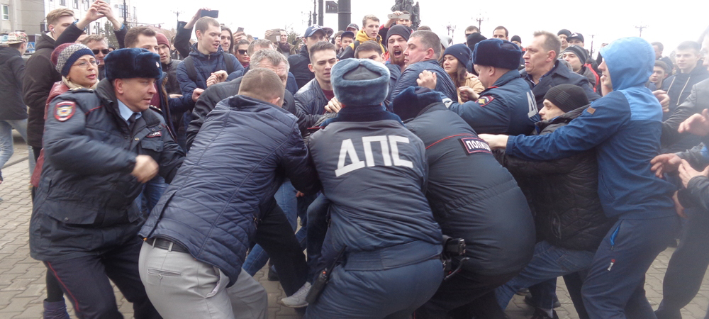 митинг