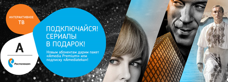 Больше сериалов