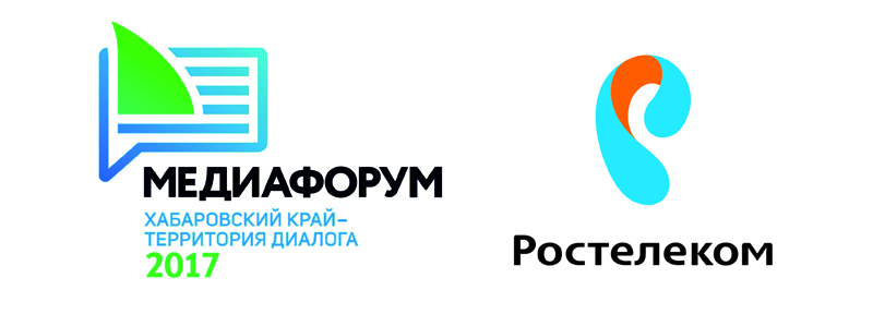 Ростелеком и краевой медиафорум
