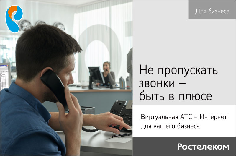 Пакетные услуги Пакетные услуги