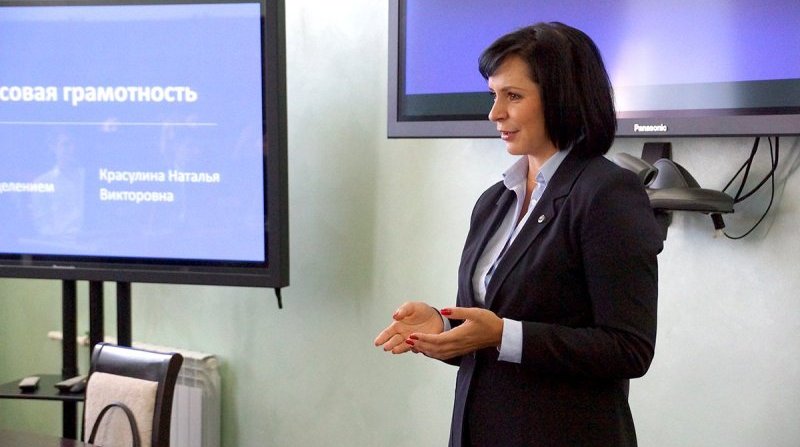 управляющий головным отделением по Хабаровскому краю ПАО Сбербанк Наталья Красулина.jpg