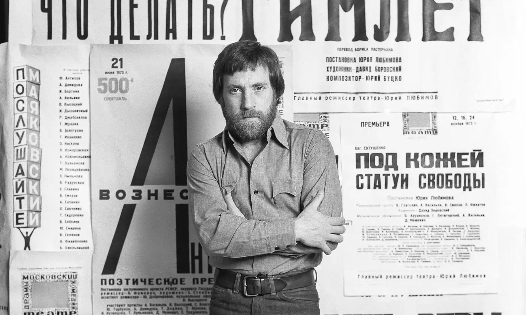 «Герои своего времени»: выставка классика портретной фотографии состоится в Хабаровске (6+) - Губерния Онлайн